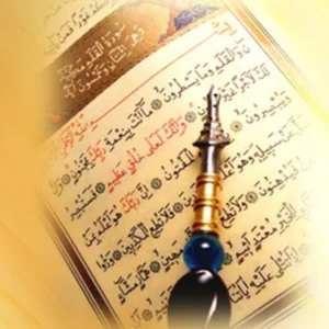 Молитва и Скрижали