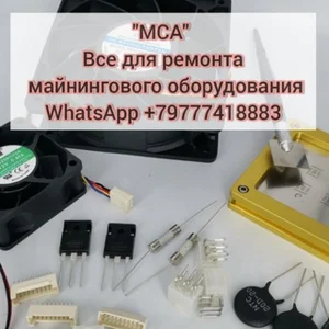 MCA" Mining-Hardware Reparatur & Zubehör