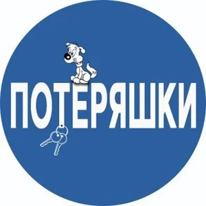 खोया और पाया 😺🐶 Borisovka, Tsemdolina और Zolotaya Rybka